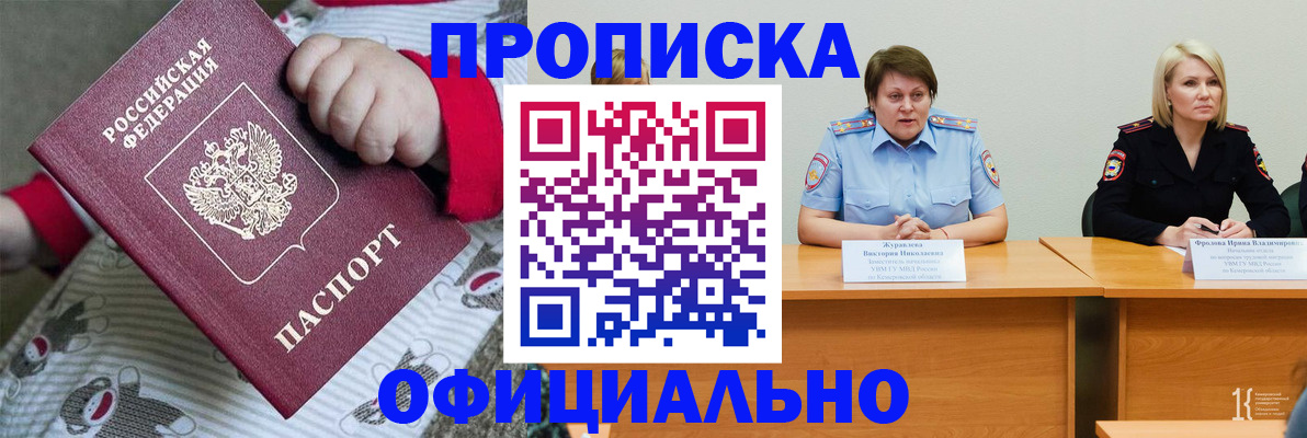 форма 3 в Унече